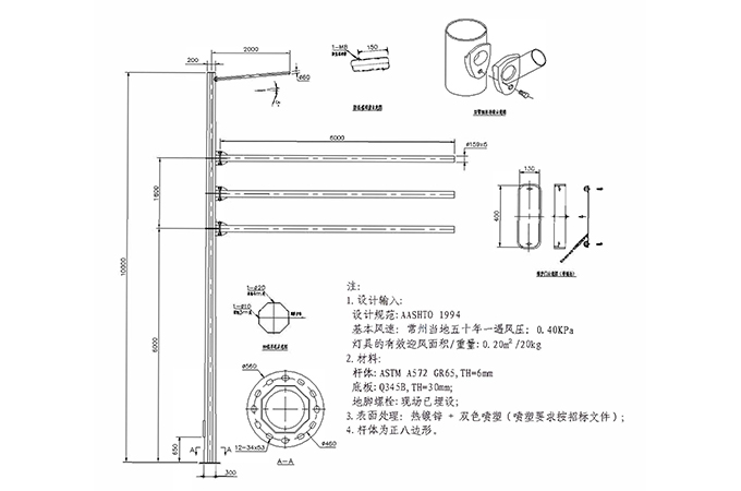 多功能桿（單挑臂+標志牌）