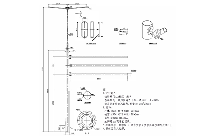 多功能桿（雙挑臂+標志牌）