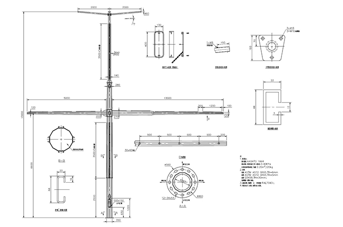 卡槽式多功能桿（雙挑臂+監(jiān)控+探頭）